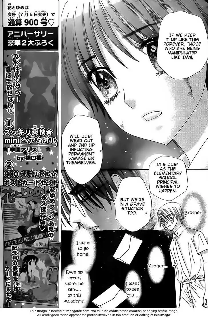 Gakuen Alice Chapter 133 6